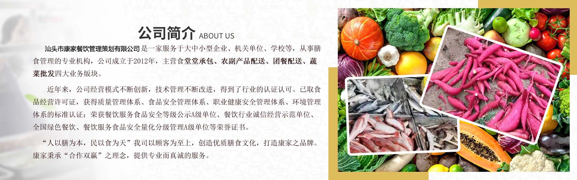 公司简介3.jpg